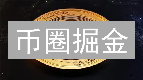 币圈掘金：Binance/Gate.io交易提醒，助你快人一步！