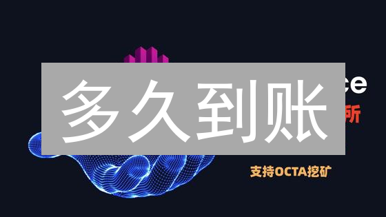 多久到账？Coinbase 比特币充值抹茶交易所终极指南！